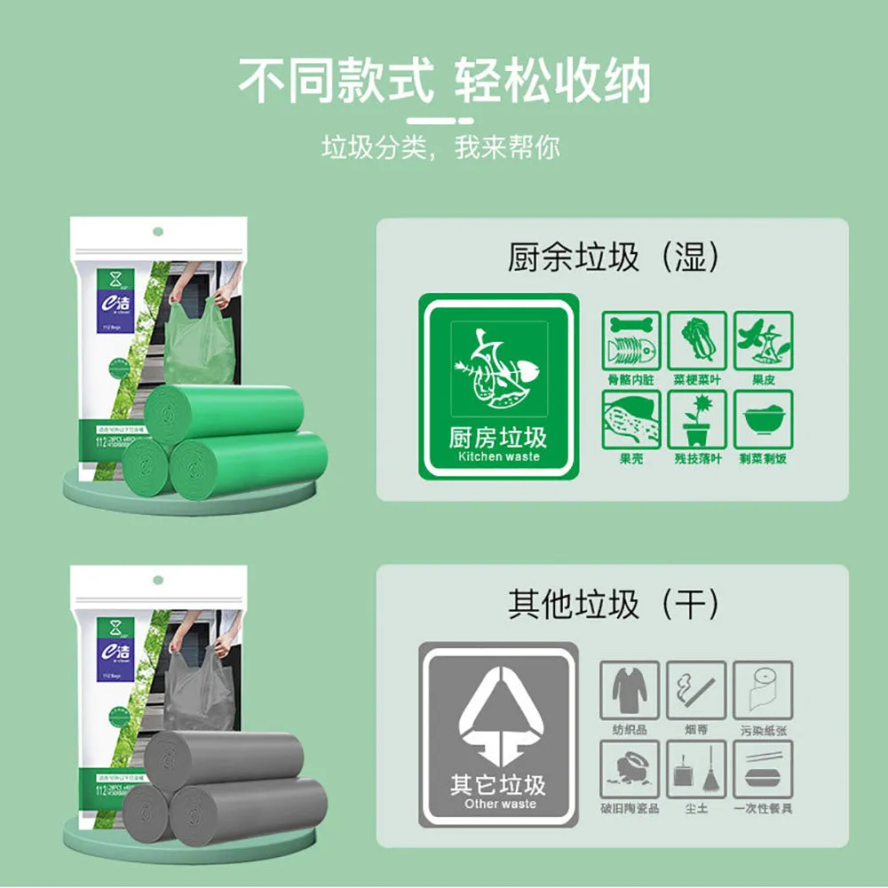 e-Clean Biodegradable Thickened Vest Garbage Bags Grey 50x68cm - 92 Pieces
