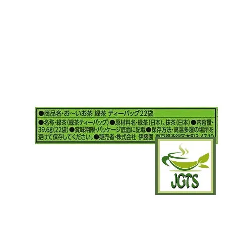 ITO EN Oi Ocha Matcha Green Tea Bags