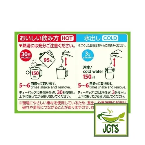 ITO EN Oi Ocha Matcha Green Tea Bags