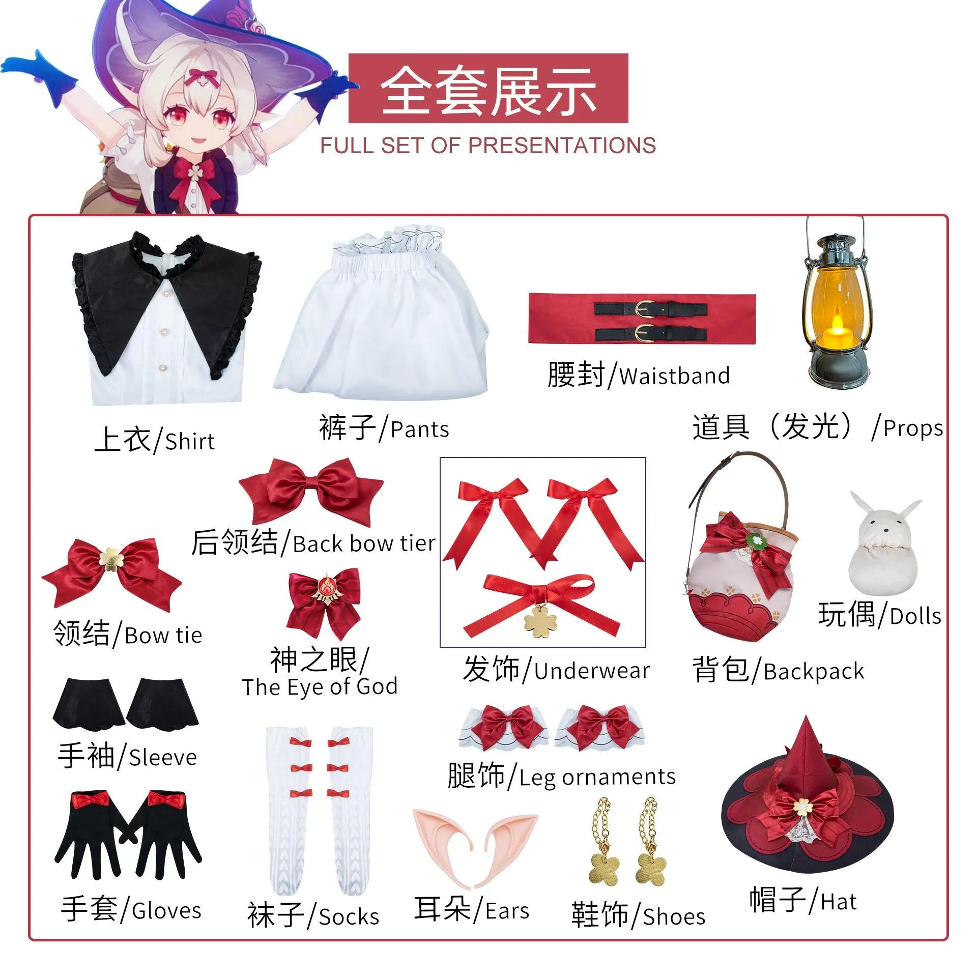 Klee Witch Dress Klee Cosplay Costume Halloween Carnival Suit