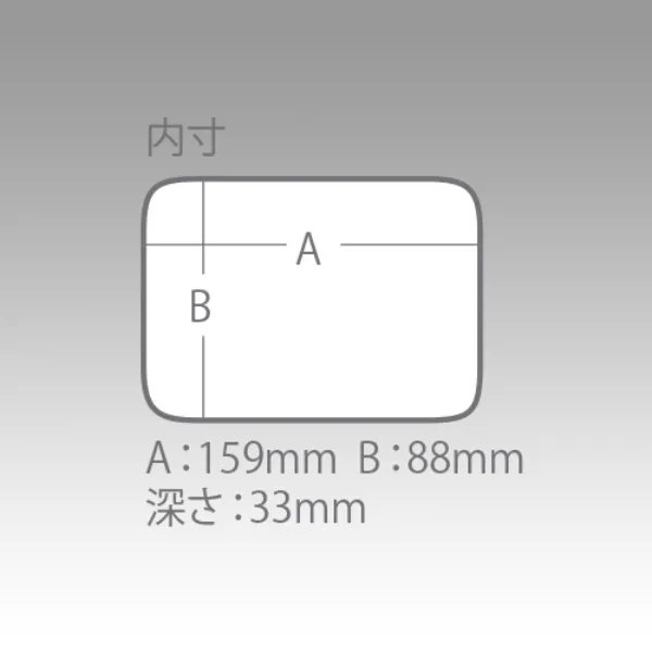MEIHO Bucket Mouth Storage Tray Attachment BM-S